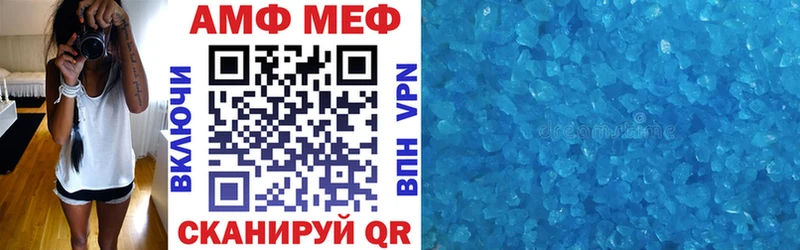 где можно купить   Новоульяновск  АМФЕТАМИН Розовый 
