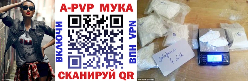 купить наркотик  Новоульяновск  мега маркетплейс  Альфа ПВП VHQ 