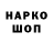 Экстази 99% Darknes Legion