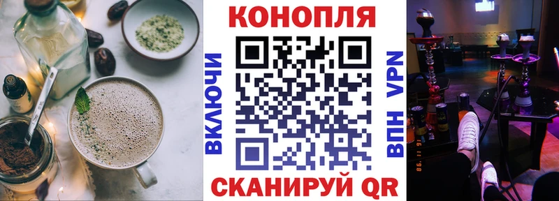 Еда ТГК марихуана  Новоульяновск 