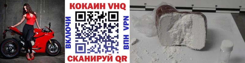 КОКАИН Колумбийский  закладки  МЕГА сайт  Новоульяновск 