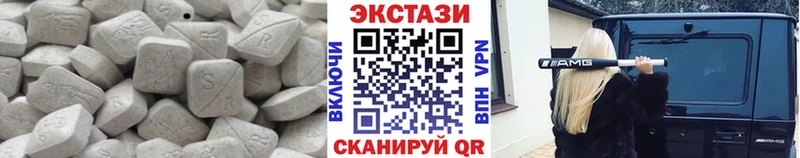 закладка  Новоульяновск  Экстази Philipp Plein 