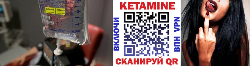 кракен ССЫЛКА  купить   Новоульяновск  КЕТАМИН ketamine 