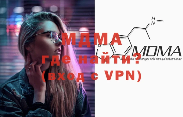 мефедрон Аркадак