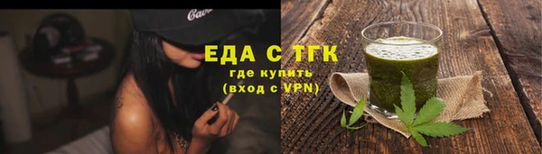мефедрон Аркадак