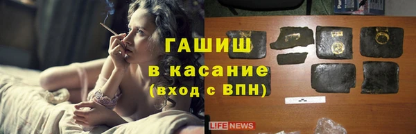 метамфетамин Балабаново