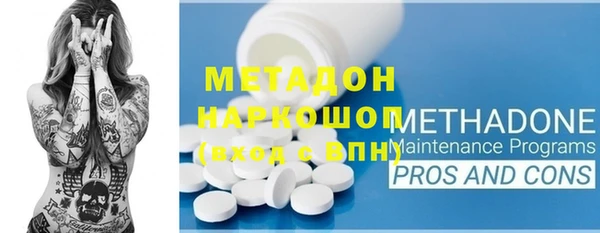 гидра Навашино