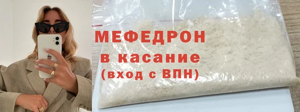 мефедрон Аркадак