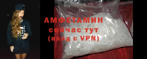 меф Баксан