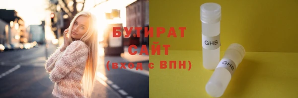 меф Баксан