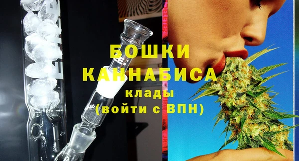 метамфетамин Балабаново