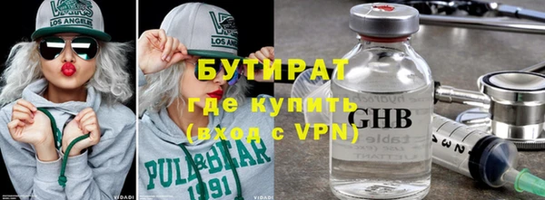 метамфетамин Балабаново