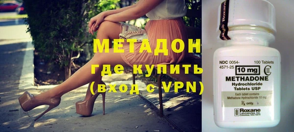 метамфетамин Балабаново