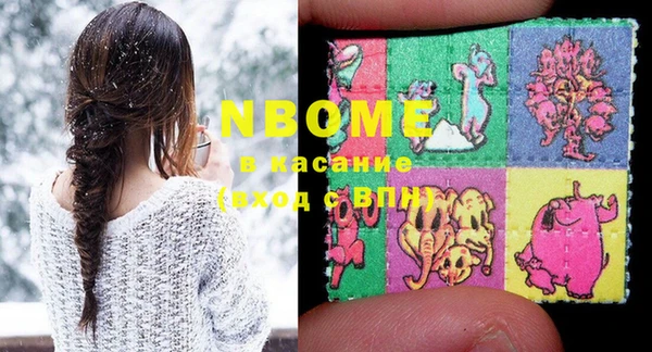 мефедрон Аркадак