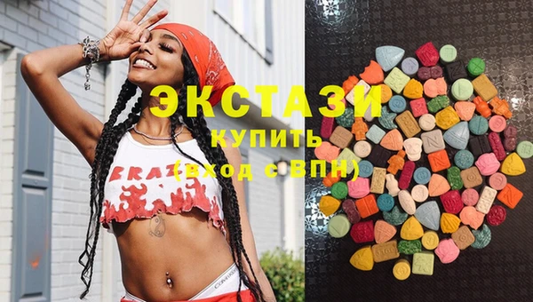 соль ск Армянск