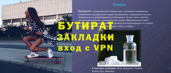 соль ск Армянск