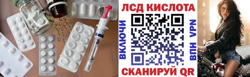 Лсд 25 экстази кислота  Новоульяновск 
