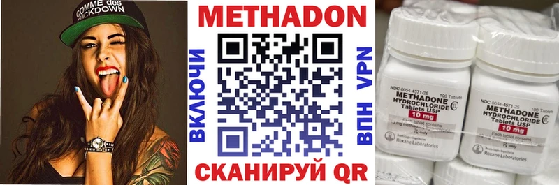 где можно купить   Новоульяновск  МЕТАДОН мёд 