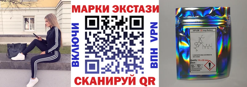 наркота  ссылка на мегу как войти  Марки NBOMe 1,8мг  Новоульяновск 