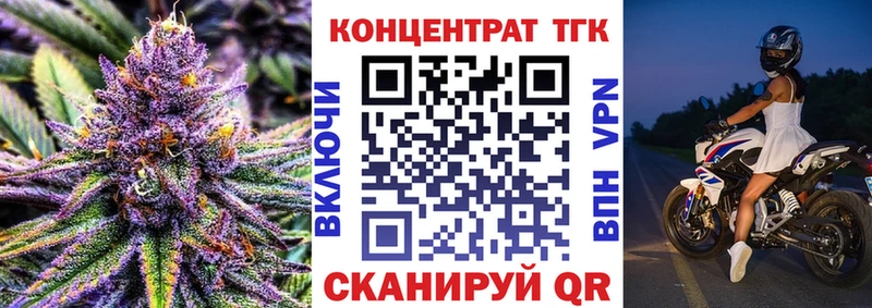 Дистиллят ТГК концентрат  Новоульяновск 